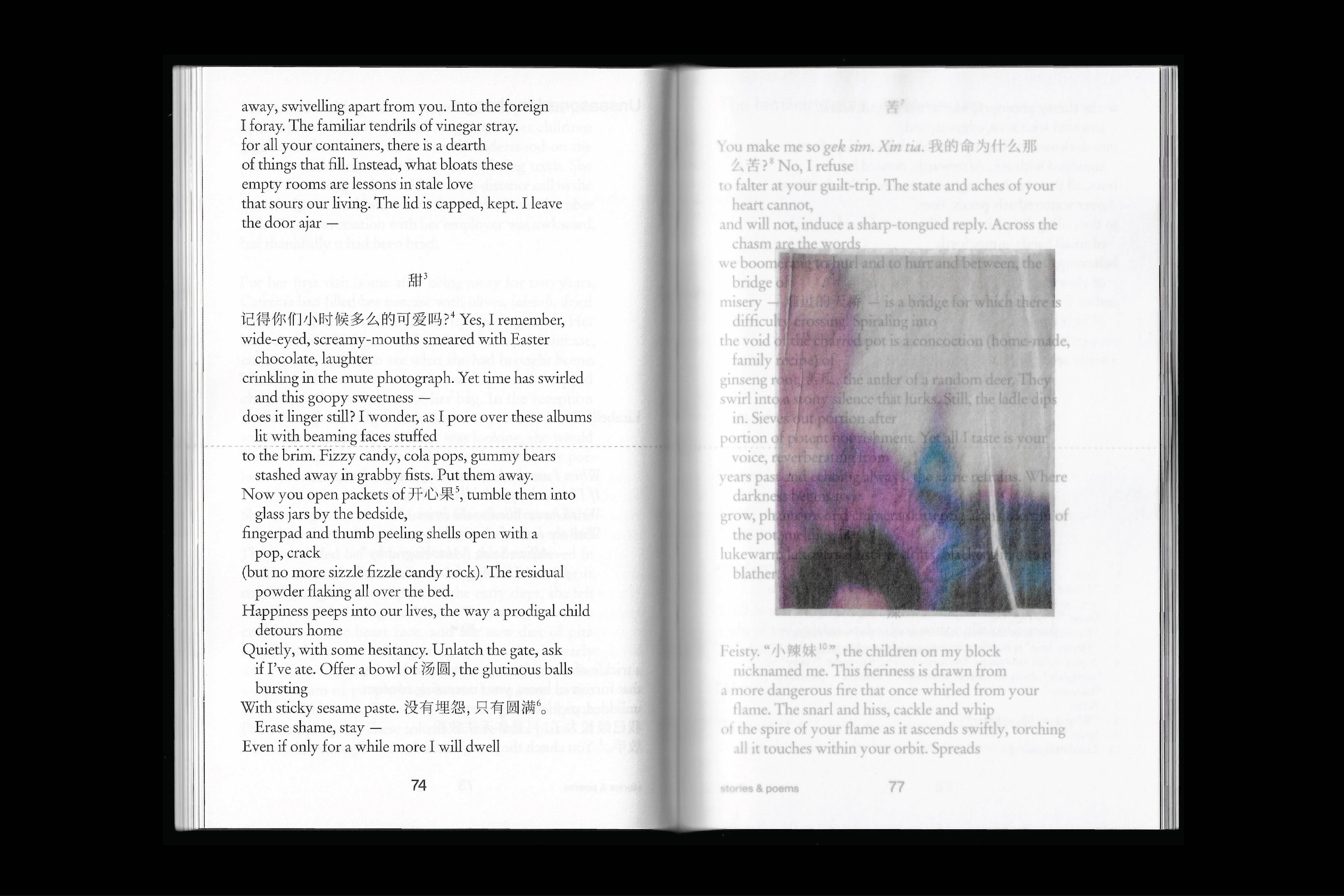 962 Crossings (exhibition publication), for NUS Museum, Siddharta Perez, and Wei Leng Tay